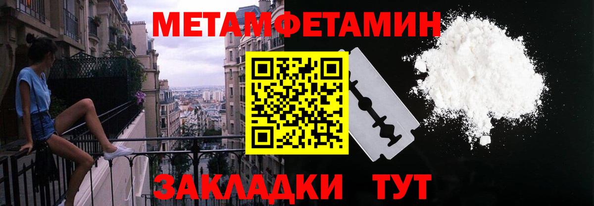Amphetamine Premium Гуково