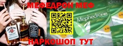 мет Ливны