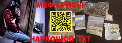 спайс Ликино-Дулёво