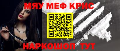 мет Ливны