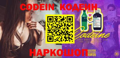спайс Ликино-Дулёво