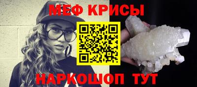 мет Ливны