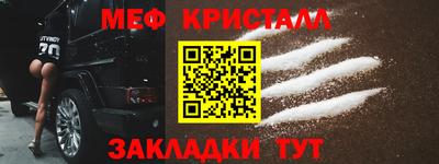 мет Ливны