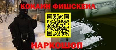 спайс Ликино-Дулёво