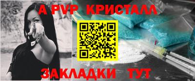 спайс Ликино-Дулёво