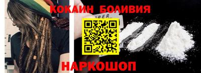 спайс Ликино-Дулёво