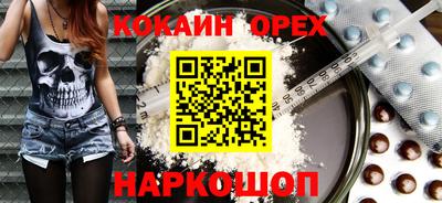 спайс Ликино-Дулёво