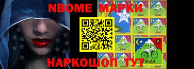 мет Ливны