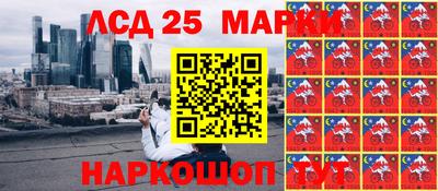 мет Ливны
