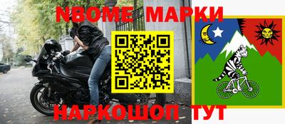 мет Ливны