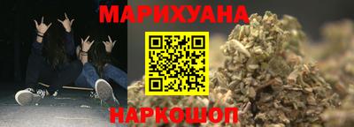 спайс Ликино-Дулёво