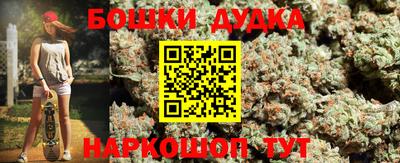 мет Ливны