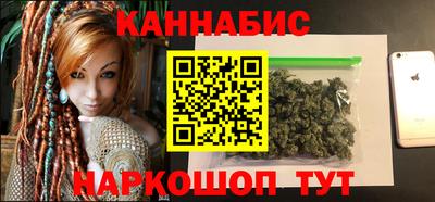 мет Ливны