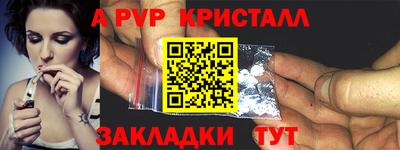 мет Ливны