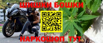 спайс Ликино-Дулёво