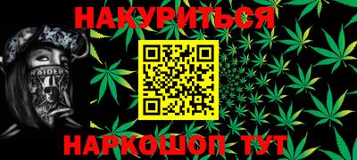спайс Ликино-Дулёво