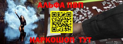 а пвп мука Лесосибирск