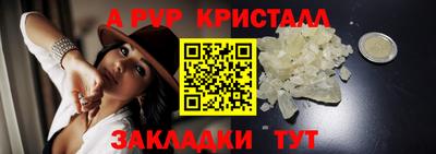 а пвп мука Лесосибирск