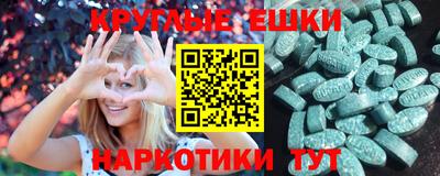 мет Ливны