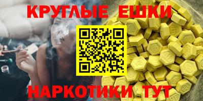 мет Ливны