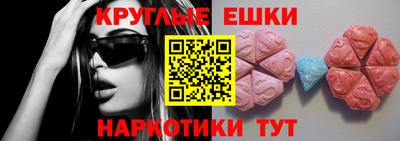 мет Ливны