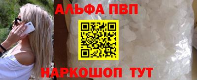 а пвп мука Лесосибирск