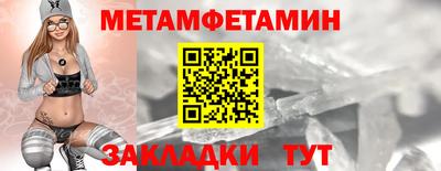 а пвп мука Лесосибирск
