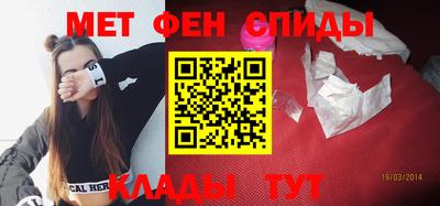 спайс Ликино-Дулёво