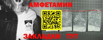 а пвп мука Лесосибирск