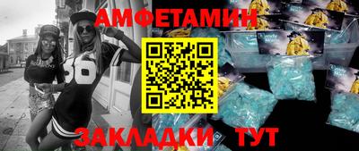 мет Ливны