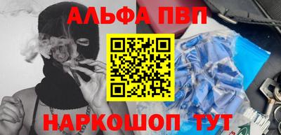 мет Ливны