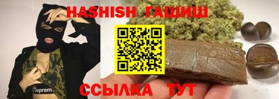спайс Ликино-Дулёво