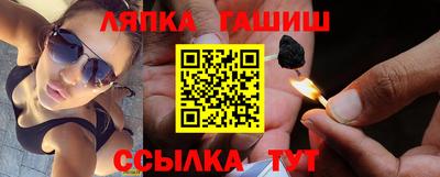 а пвп мука Лесосибирск
