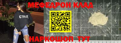 спайс Ликино-Дулёво
