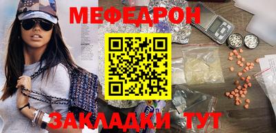 а пвп мука Лесосибирск
