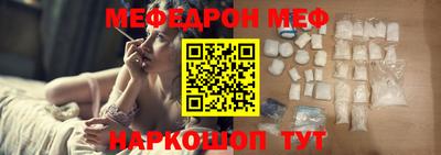мет Ливны