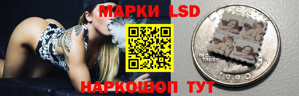 Гуково  LSD-25 экстази ecstasy  Вход с VPN  ЛСД экстази кислота 