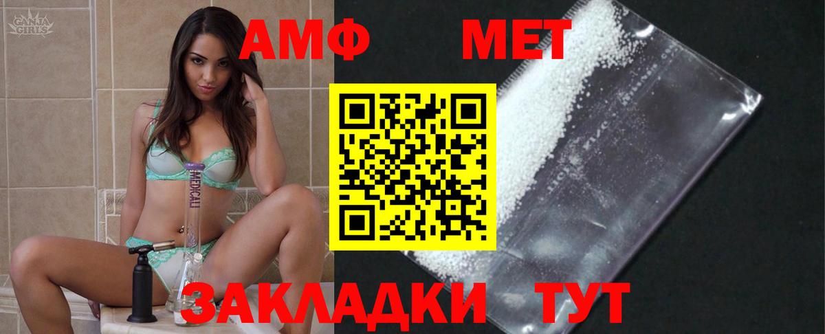 Метамфетамин кристалл  Вход с VPN  Метамфетамин кристалл  Гуково 
