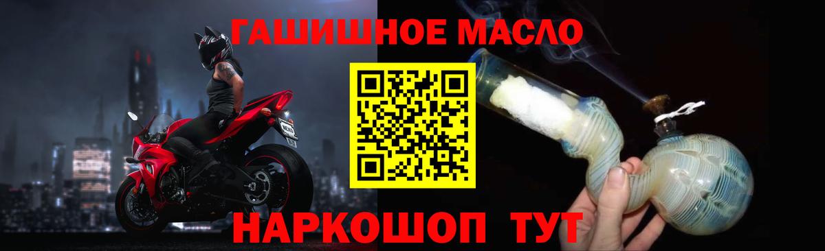 Дистиллят ТГК Wax Гуково