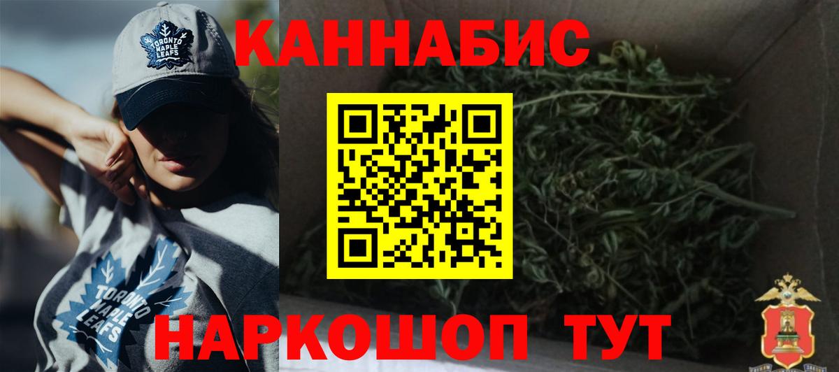 Гуково  Бошки Шишки LSD WEED  Шишки марихуана тримм  Вход с VPN 